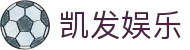 凯发娱乐K8_凯发娱乐中国_K8凯发天生赢家·一触即发 (中国区)官方网站欢迎您